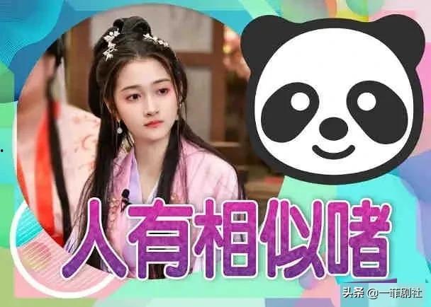吃瓜星娱乐越南,揭秘“吃瓜星”背后的故事